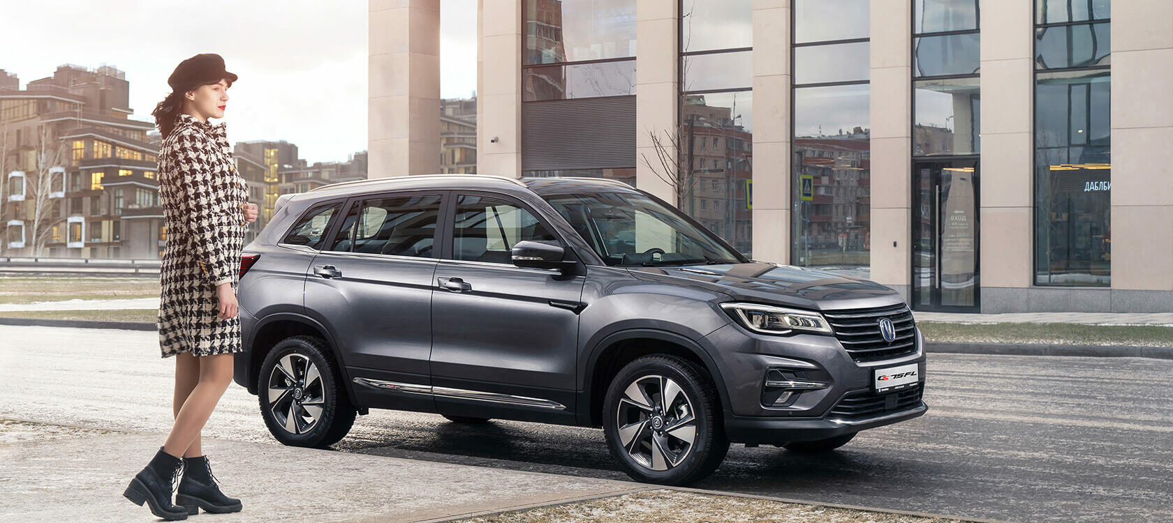 /img/cars/1637050085-exterior_changan_CS75FL_2.jpg
